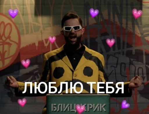 одежда человеческое лицо Человек