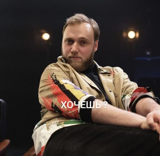 человеческое лицо одежда Человек