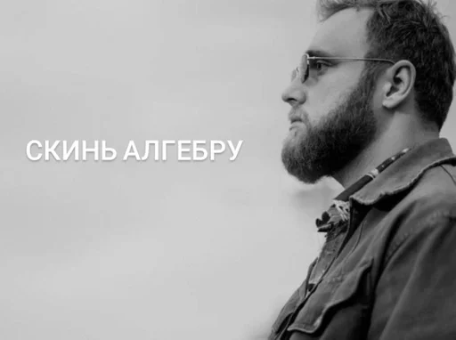 человеческое лицо одежда мужчина