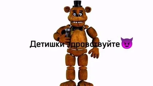 игрушка мультфильм