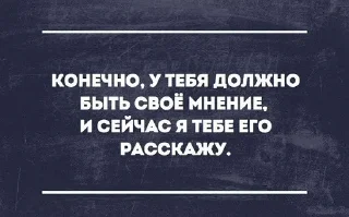 Стикер dobrota - 1