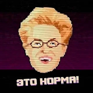 Стикер dobrota - 7