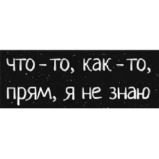 Стикер dobrota - 2