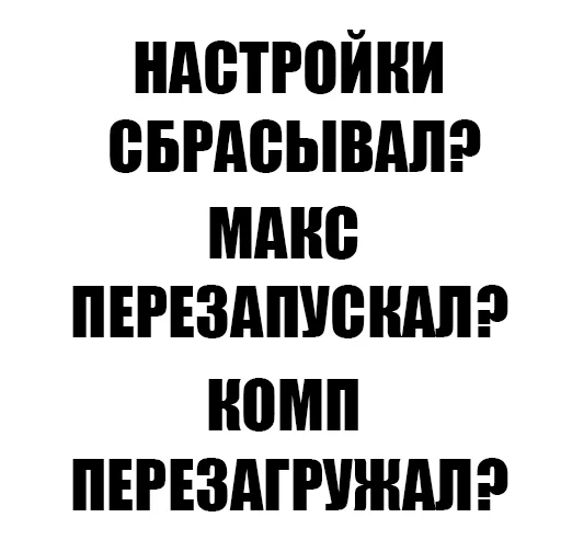 Sticker Ohmy3dsmax - 1