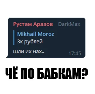 Стикер ohmy3dsmax - 2