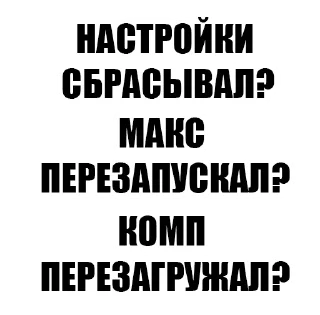 Стикер ohmy3dsmax - 1