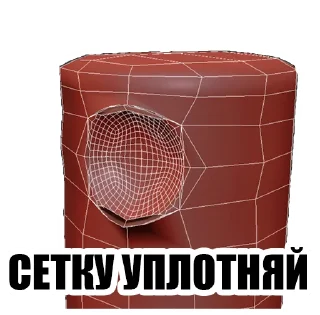 Стикер ohmy3dsmax - 6