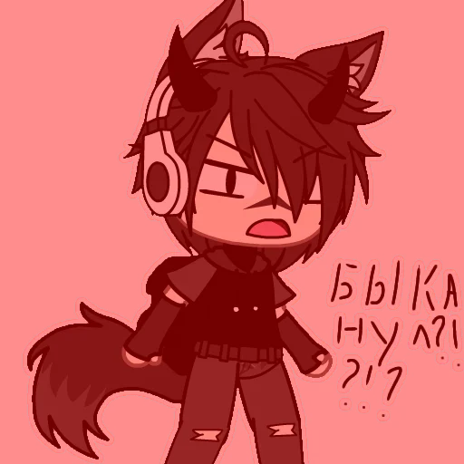 Тот самый гей. - клипарт