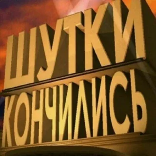 Sticker Oh.. No CRINGE! Two - 6