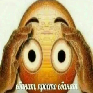 Sticker Oh.. No CRINGE! Two - 2