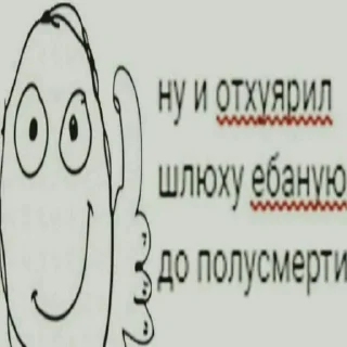 Sticker Oh.. No CRINGE! Two - 1