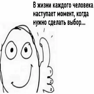 Sticker Oh.. No CRINGE! Two - 3