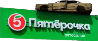 Sticker Охуенный Белгород - 1