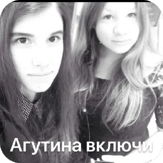 Стикер Охуенный2 - 4