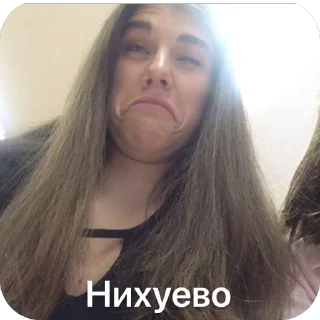 Стикер Охуенный2 - 3