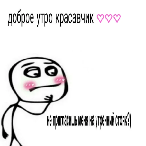 клипарт СМС рисование