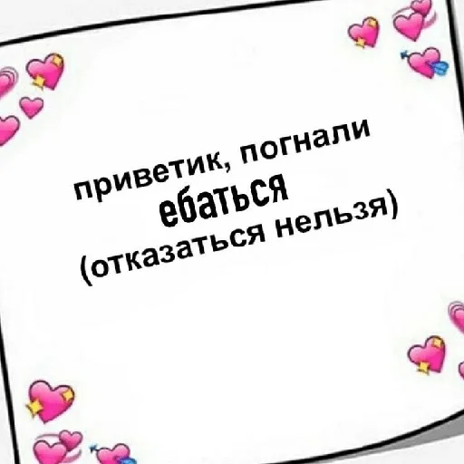 СМС скриншот проектировать