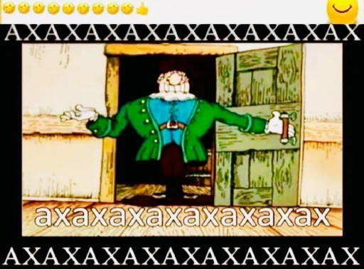 cartoon screenshot text