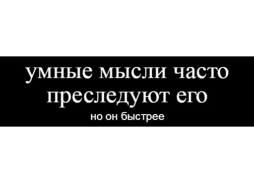 text font screenshot