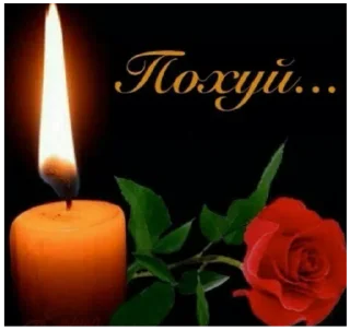 Ой бля, иди нахуй - СМС