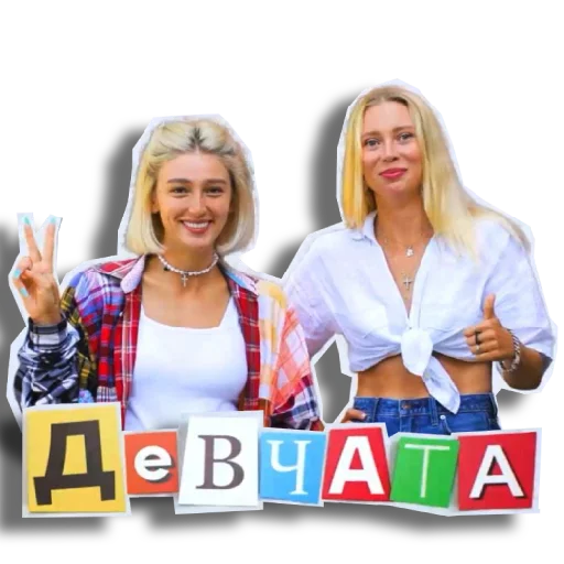 human face clothing person