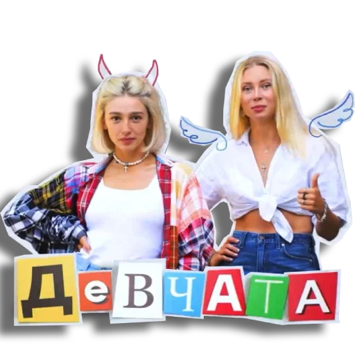 clothing human face person