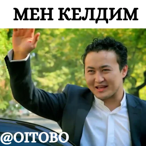 OITOBOStick - human face