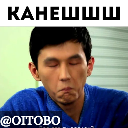 human face man person