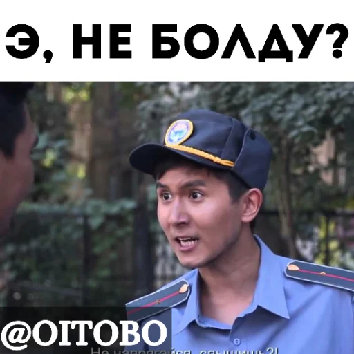 human face person man