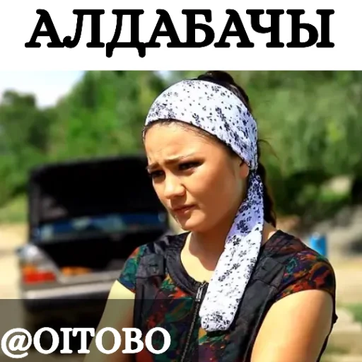 text outdoor human face