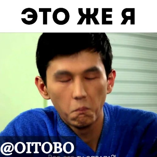 human face man person