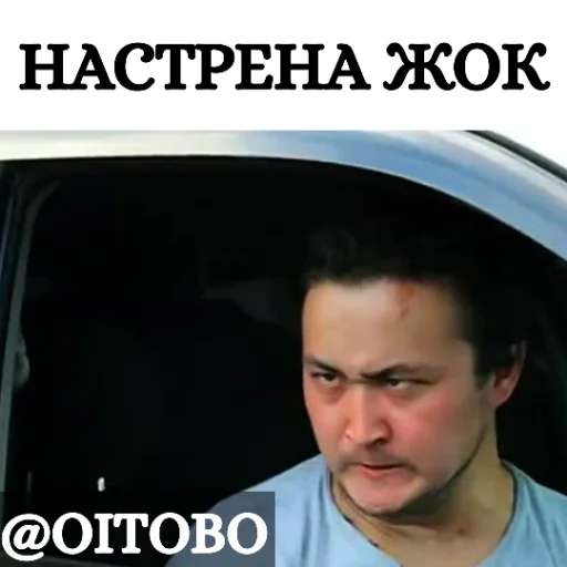 text human face person