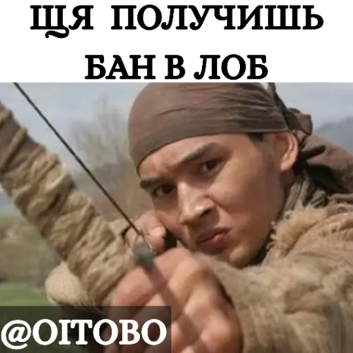 text weapon human face