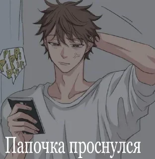 Sticker Daddy🥵🥰 - 8