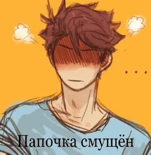 Sticker Daddy🥵🥰 - 6