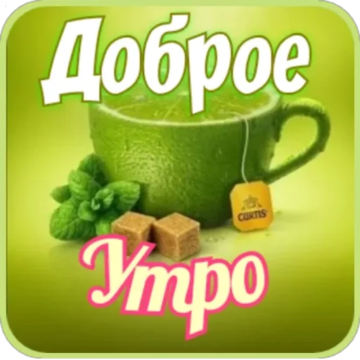 Sticker Oiv_Fn9h0i_by_sticker0020Bot - 1