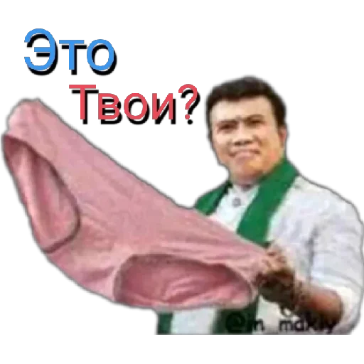 Sticker Oiv_Fn9h0i_by_sticker0020Bot - 1