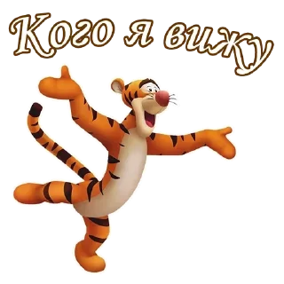 Стикер Oiv_Fn9h0i - 2