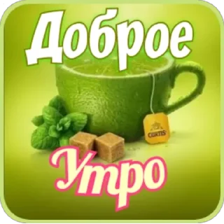 Стикер Oiv_Fn9h0i - 8