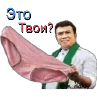 Стикер Oiv_Fn9h0i - 1