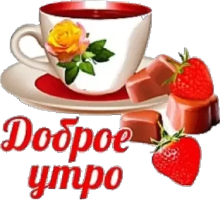 Стикер Oiv_Fn9h0i - 5