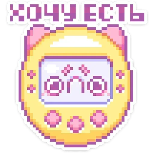 Стикер OjHeink_by_achestickbot - 1