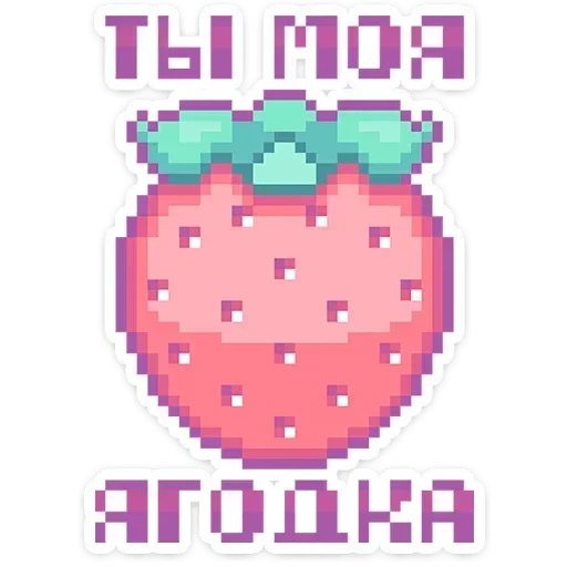 Стикер OjHeink_by_achestickbot - 1