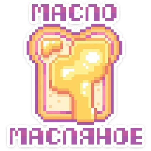 Стикер OjHeink_by_achestickbot - 1