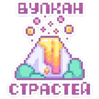 Sticker Больше стиков тут: @stikery4 - 9