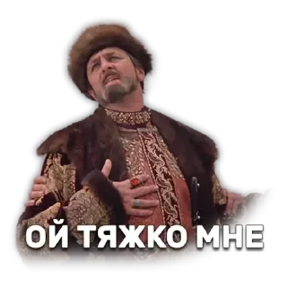 Sticker Ой ой ой - 0