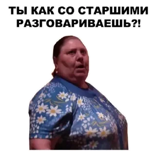 Sticker Ой ой ой - 4