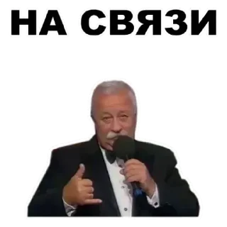 Sticker Ой ой ой - 3