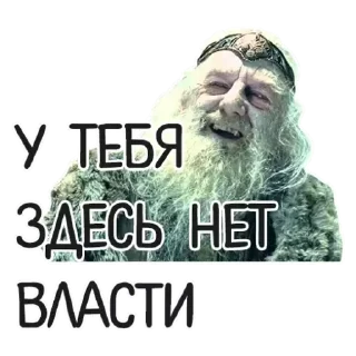 Sticker Ой ой ой - 6