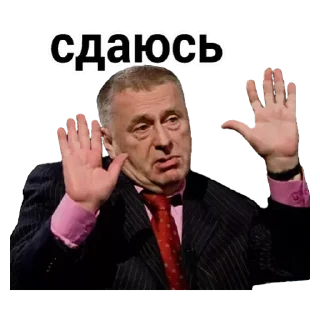 Sticker Ой ой ой - 9